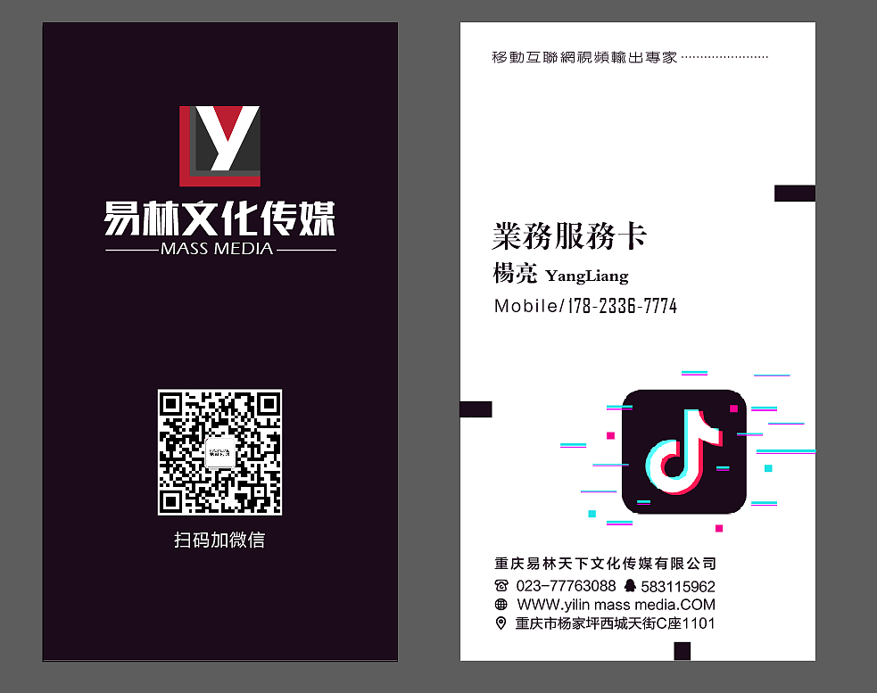 传媒公司（图ZMTc0MzkzMjgw） - 品牌 - 站酷设计师浪里花花原创素材 - 站酷ZCOOL
