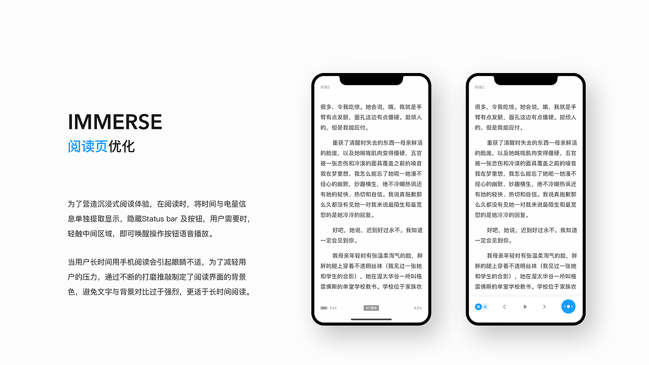 尽读阅读（图ZMTk3MjEyODUy） - APP界面 - 站酷设计师醒也殷殷原创素材 - 站酷ZCOOL