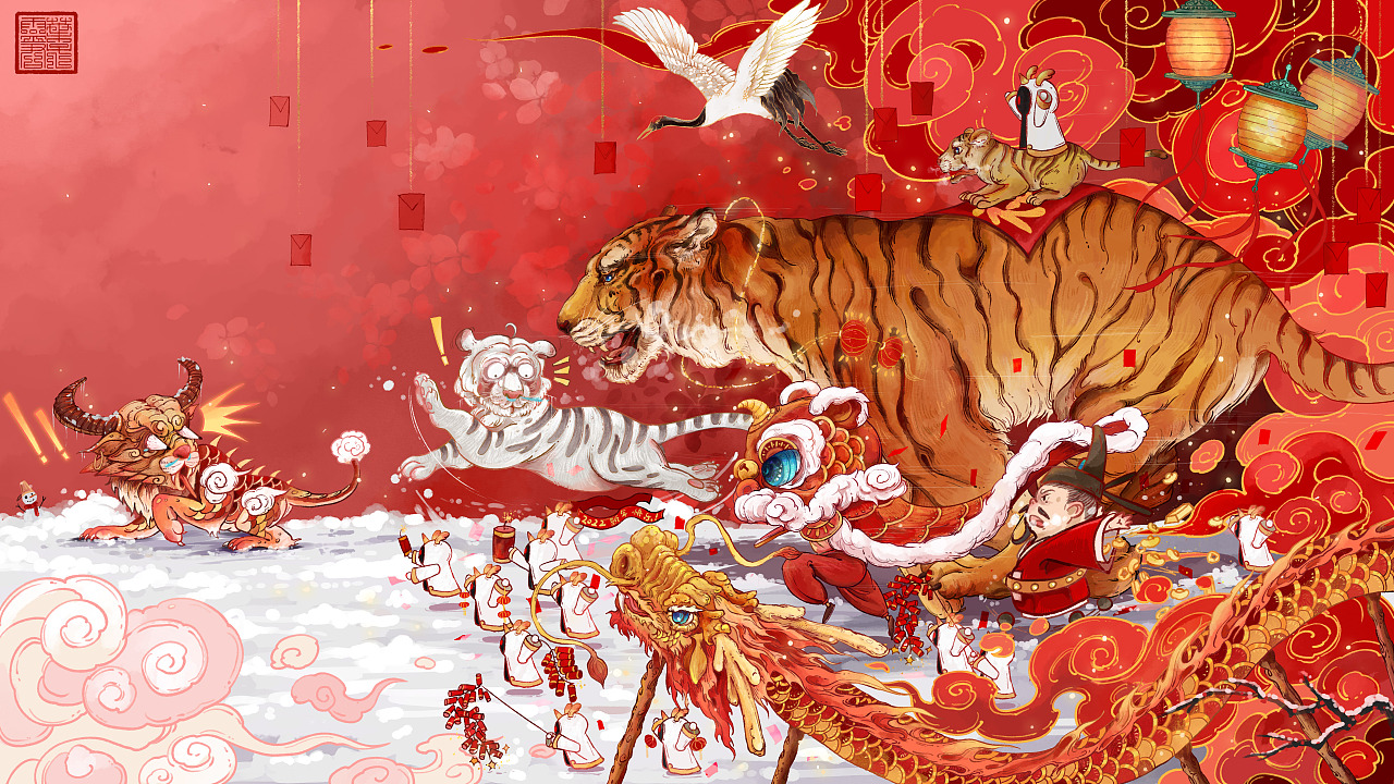 虎年新年贺图00过年了之驱年兽03|插画|创作习作|叶子灵君 - 原创