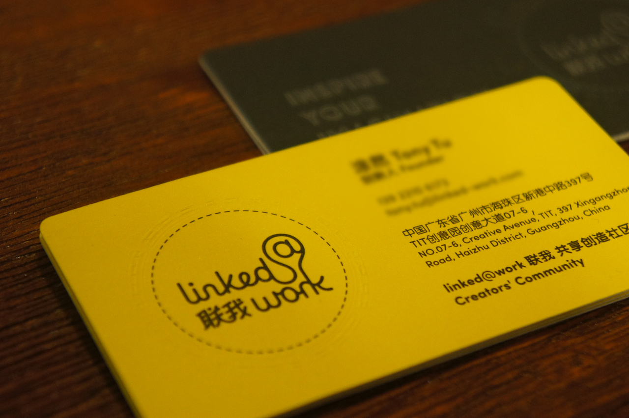 2015太享精品案例分享及2016年设计方向的思考