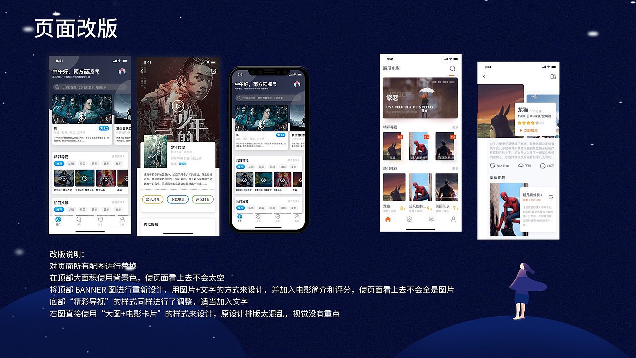 个人作品集（图ZMjM2NzA3MDE2） - APP界面 - 站酷设计师Z94407093原创素材 - 站酷ZCOOL