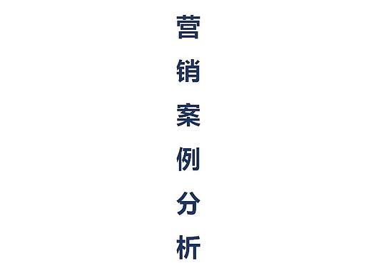 螺蛳粉品牌微博营销案例分析