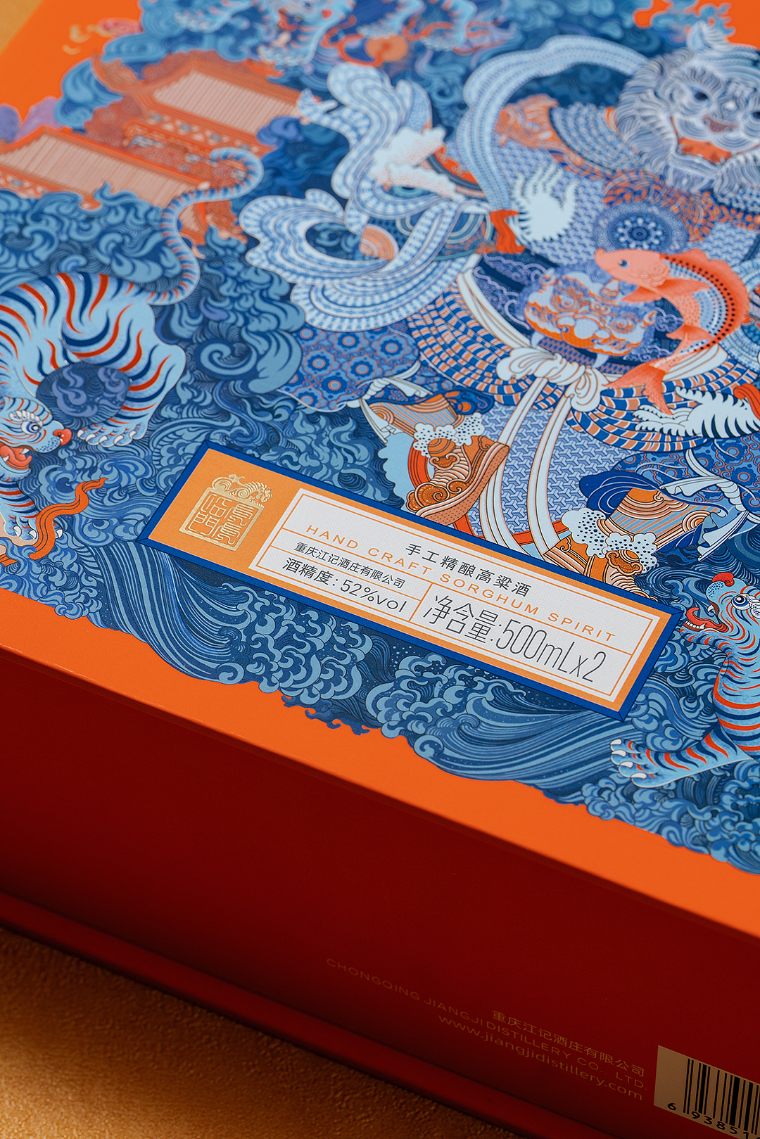 江小白虎年生肖酒拍摄