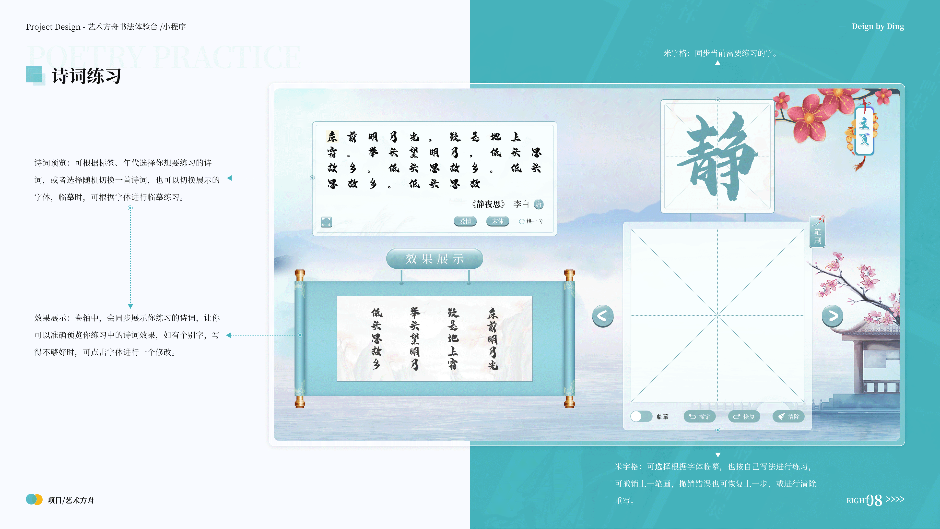 作品集（图ZMzM0MDYzMDEy） - 软件界面 - 站酷设计师Legna12原创素材 - 站酷ZCOOL