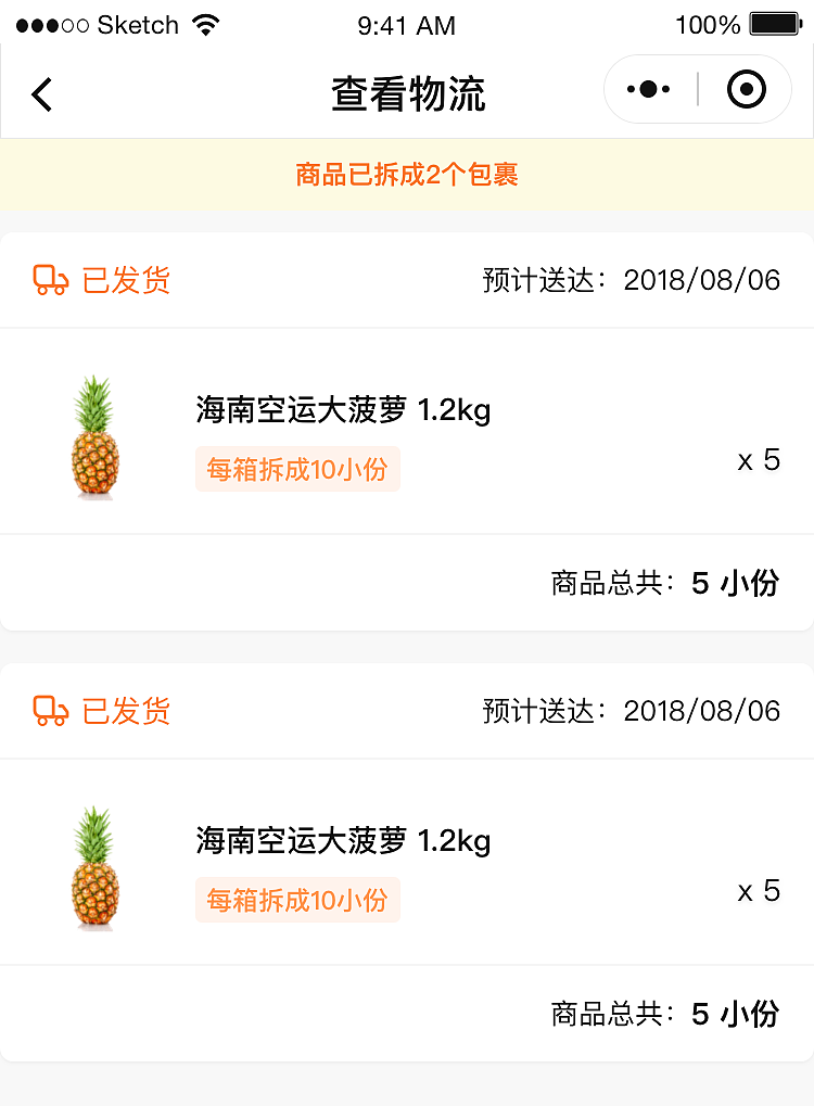 美家买菜（图ZMTc5NDM5MDUy） - APP界面 - 站酷设计师孙志作品原创素材 - 站酷ZCOOL