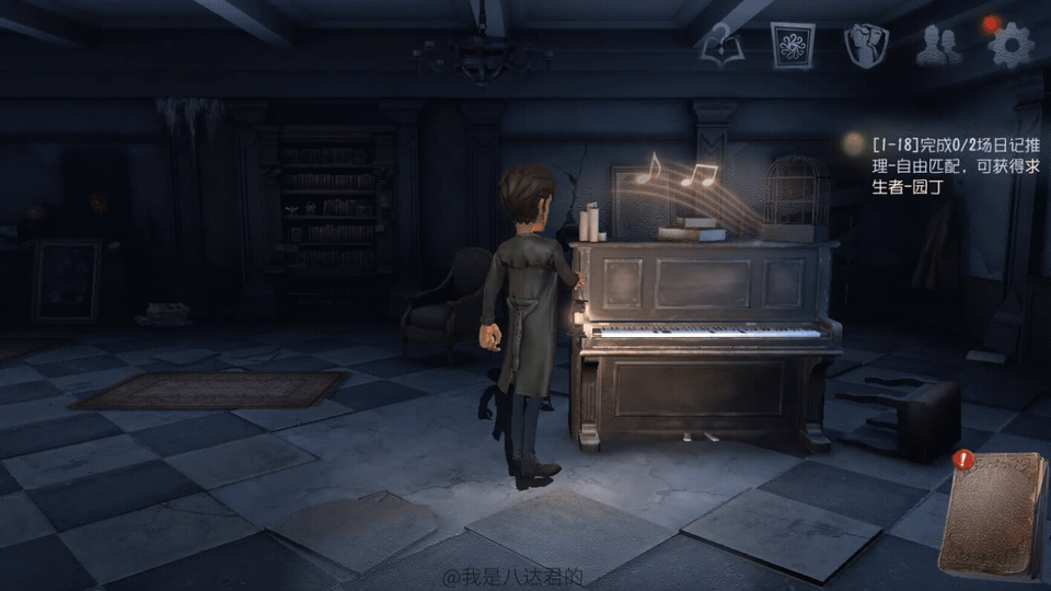 归宿大厅入口动效3