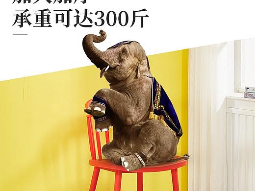 阿里巴巴的座椅详情