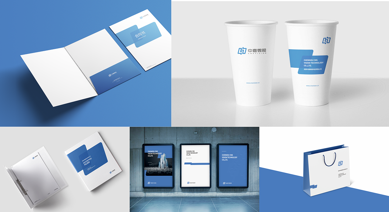 2020品牌设计合集（图ZMjI1ODE2Mzky） - 品牌 - 站酷设计师羊小只原创素材 - 站酷ZCOOL