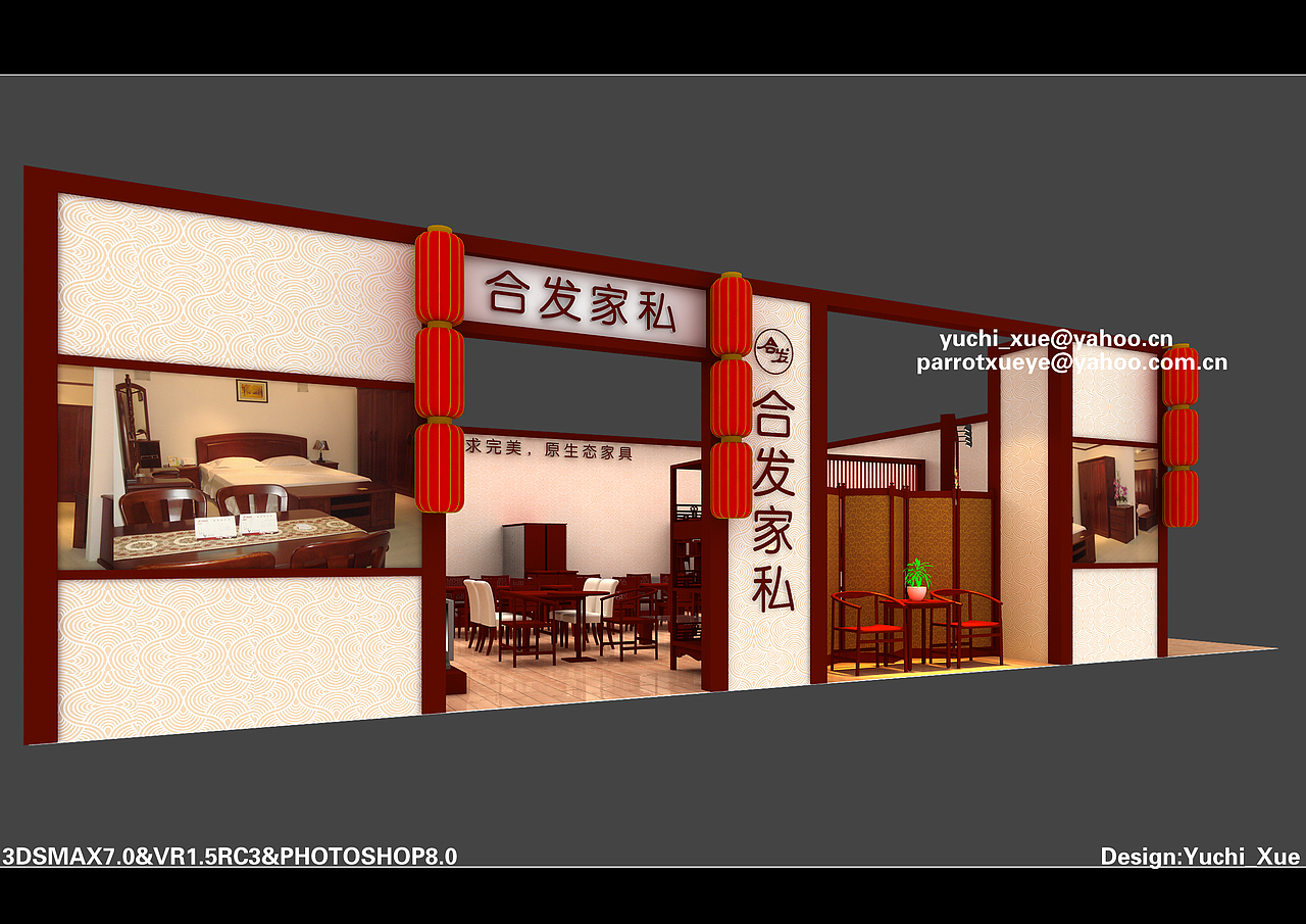 一些展位设计B（图ZMjQ5MDg0MTA0） - 展陈设计 - 站酷设计师鱼翅哥原创素材 - 站酷ZCOOL