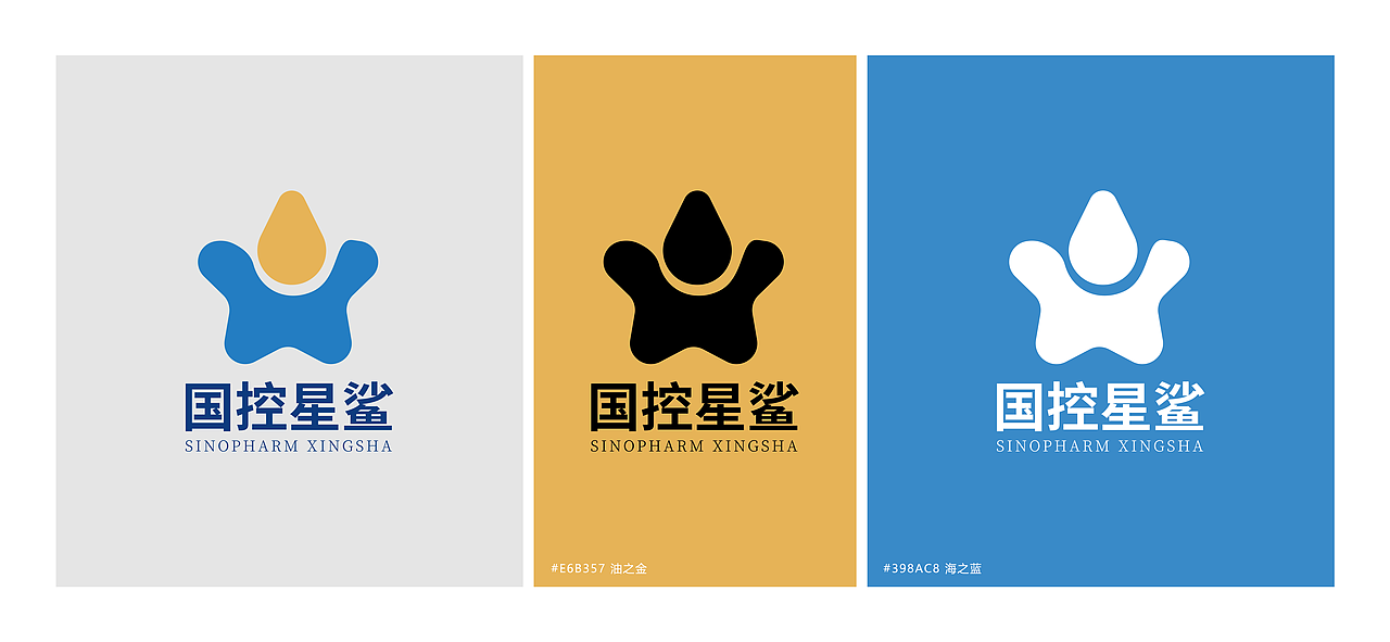 凭星而来 鲨耀新生（图ZMjk2ODg1Mjc2） - Logo - 站酷设计师大鼻子尼奥斯原创素材 - 站酷ZCOOL