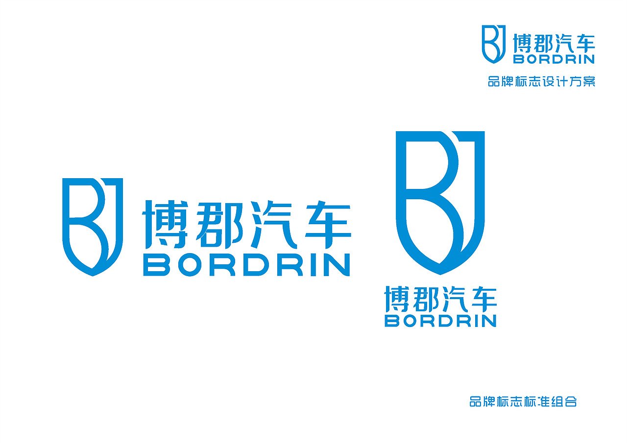 BORDRIN品牌logo（圖ZMTA0OTc2MDI0） - Logo - 站酷設(shè)計(jì)師平哥愛(ài)設(shè)計(jì)原創(chuàng)素材 - 站酷ZCOOL