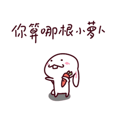 微信表情包-折耳酱2（图ZMTM3NDk4OTYw） - 网络表情 - 站酷设计师鲫鱼jiyu原创素材 - 站酷ZCOOL