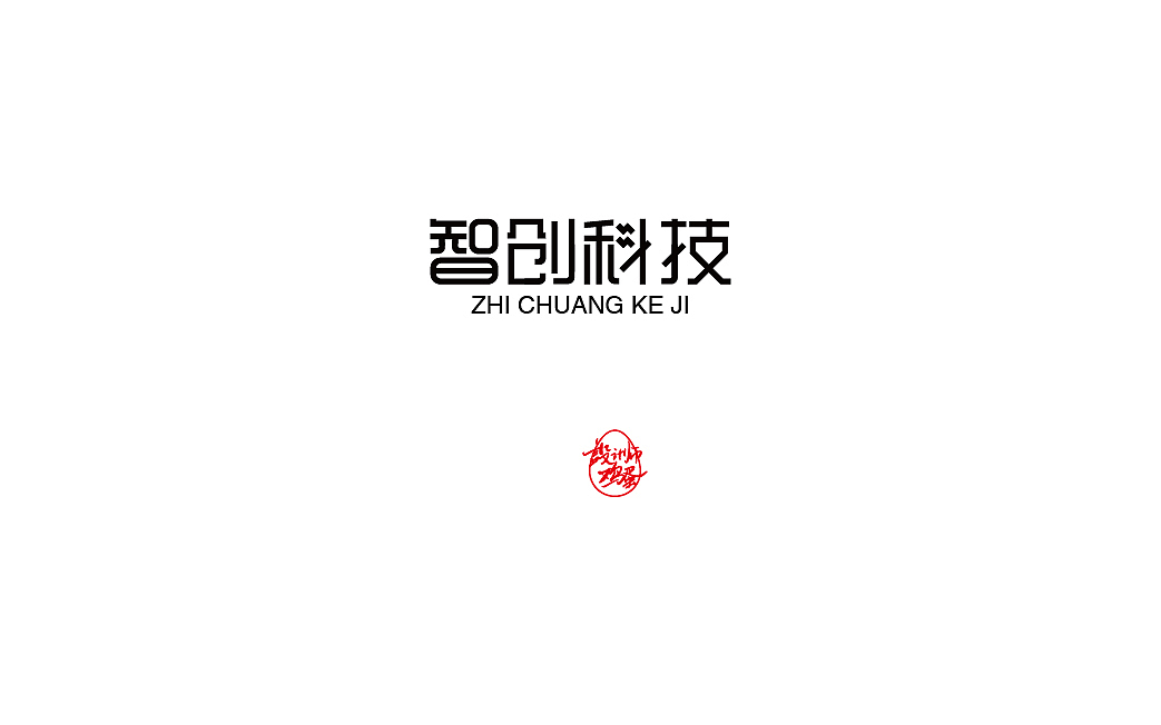 字辑鸡蛋（图ZMTY5MTIxNTM2） - 字体/字形 - 站酷设计师网红鸡蛋原创素材 - 站酷ZCOOL