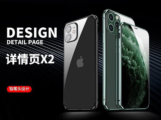 详情页X2