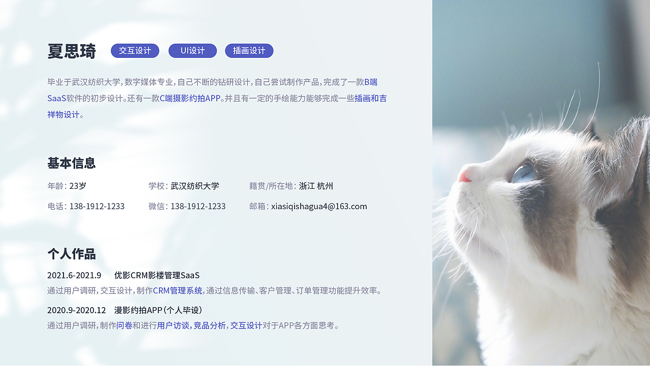 2021作品总结（图ZMjgxNTk4OTE2） - APP界面 - 站酷设计师半生为糖原创素材 - 站酷ZCOOL