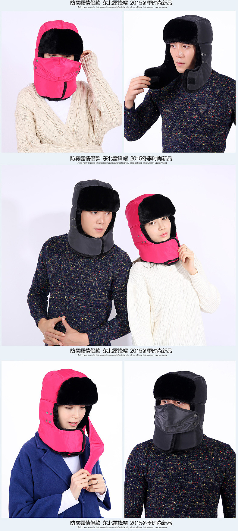 冬装帽子雷锋帽详情页棉帽子内页描述页