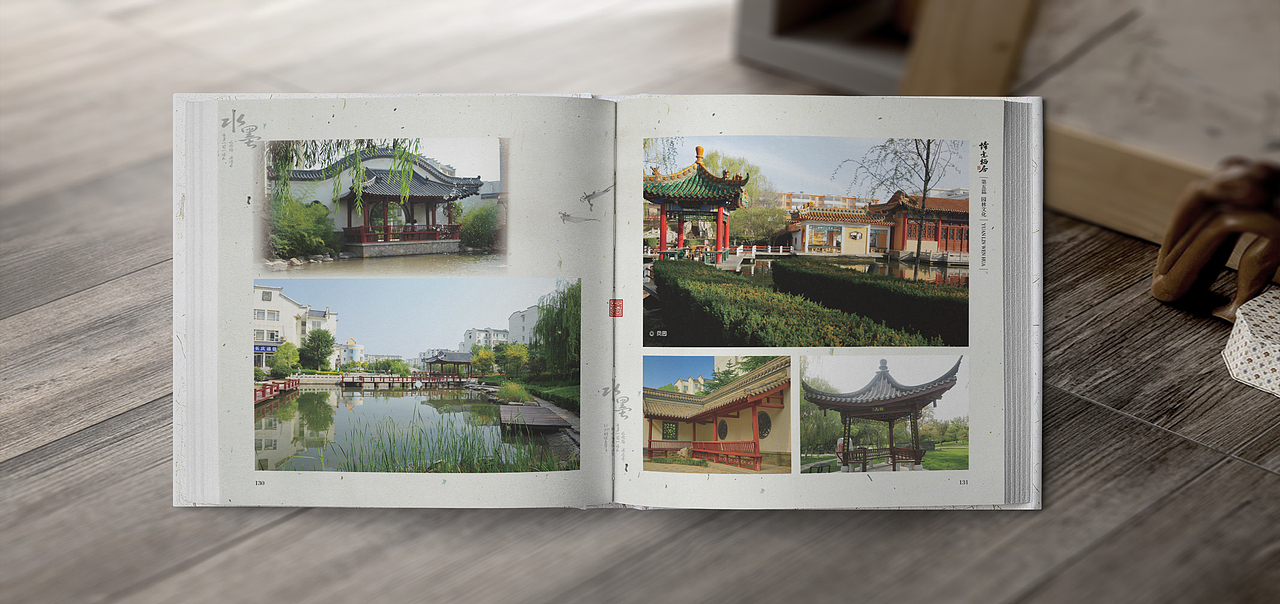 诗意栖居（图ZNjQyMDM3ODA=） - 书籍/画册 - 站酷设计师伊馨设计原创素材 - 站酷ZCOOL
