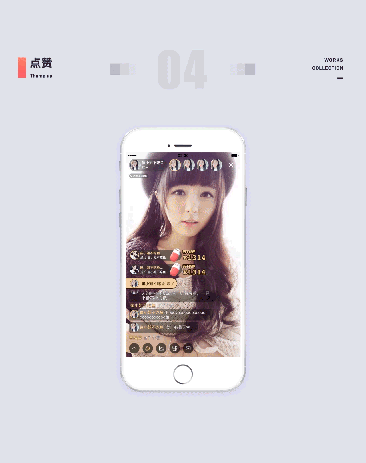 作品集（图ZOTYwNzQwNTY=） - APP界面 - 站酷设计师小罗_Philo原创素材 - 站酷ZCOOL