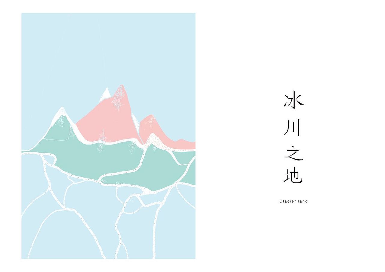 山之韵（图ZMTI3MTgxODQw） - 图案 - 站酷设计师微观晶晶原创素材 - 站酷ZCOOL