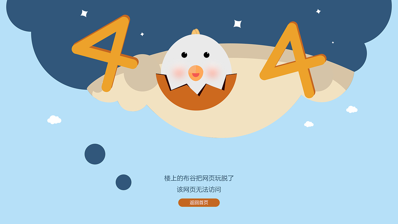 网页（图ZMTg4NDY3OTQ4） - 企业官网 - 站酷设计师WE小鹿迟原创素材 - 站酷ZCOOL
