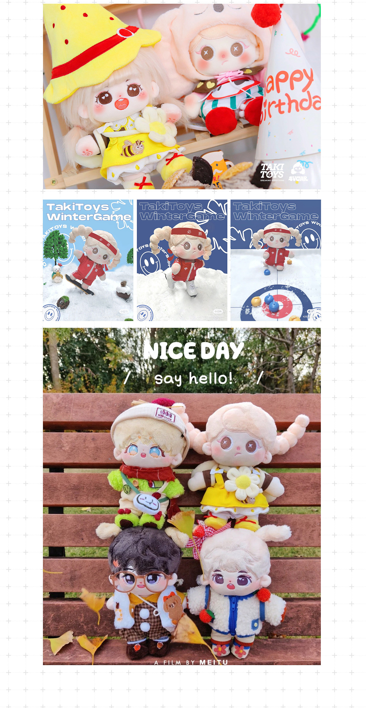 TakiToys™ Sugar's Wonder Drawer 妙趣抽屉 VOL.01（图ZMjkyNDUwODY4） - 其他工业/产品 - 站酷设计师TAKITOYS原创素材 - 站酷ZCOOL
