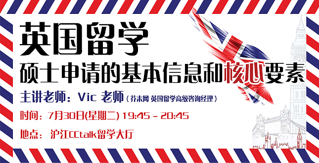 英国留学宣传用（图ZMTA5MTQyOTY=） - 宣传物料 - 站酷设计师namnam原创素材 - 站酷ZCOOL