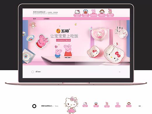 日常页面（个人主页-ZMjkwMDgxMTY=） - 其他平面 - 站酷设计师SIMON19007原创素材 - 站酷ZCOOL