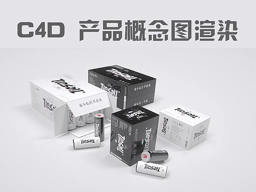 学习C4D，渲染合集。（个人主页-ZMzIwNDk1NDQ=） - 其他三维 - 站酷设计师道亮原创素材 - 站酷ZCOOL