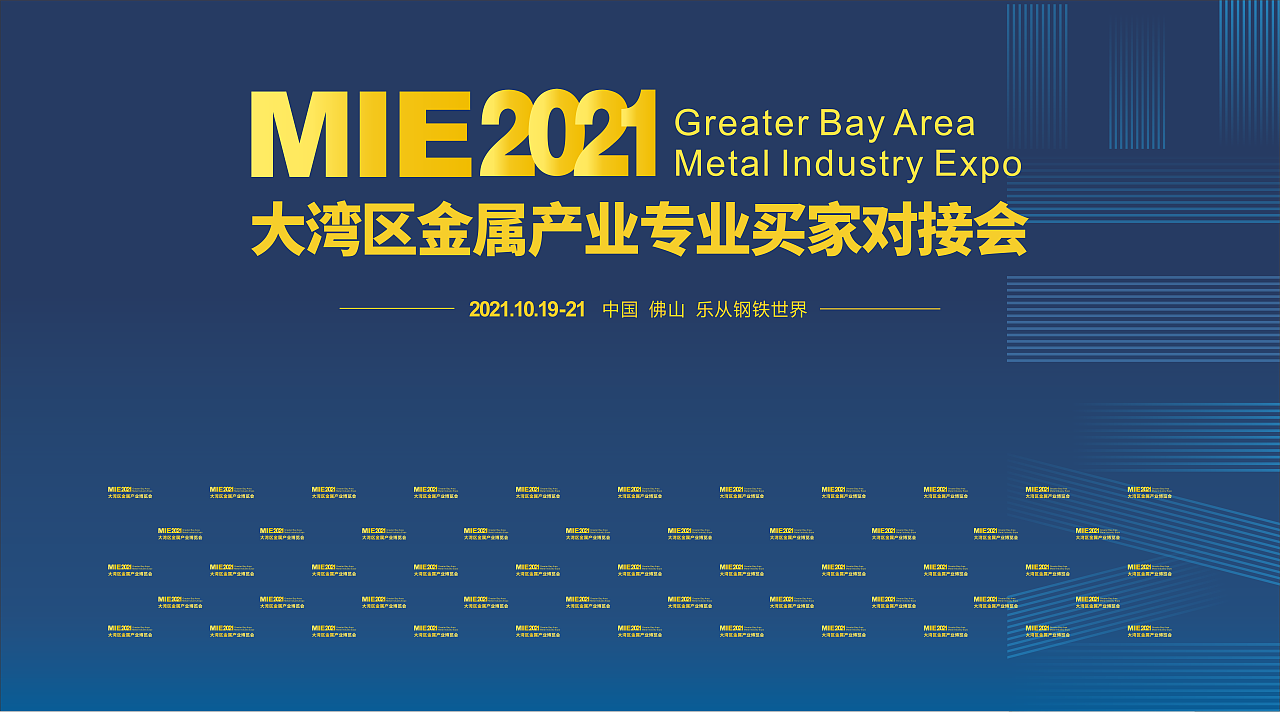 金屬博覽會（圖ZMjc4ODg5MDg4） - 展陳設(shè)計(jì) - 站酷設(shè)計(jì)師原大帥原創(chuàng)素材 - 站酷ZCOOL