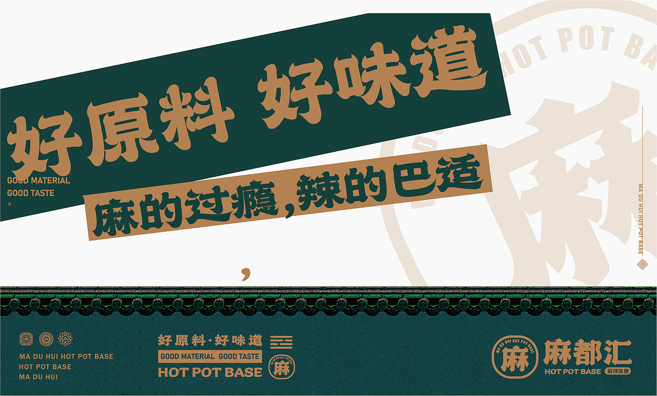 maduhui（图ZMjgwMjcwODky） - 品牌 - 站酷设计师GUPPO原创素材 - 站酷ZCOOL