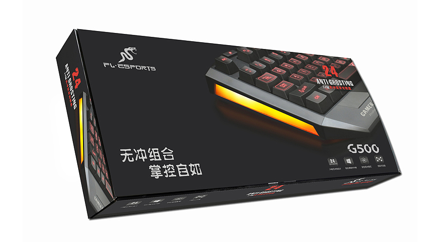 键盘包装设计-腹灵品牌（图ZMTYyODYyMTY=） - 包装 - 站酷设计师壹帆儿原创素材 - 站酷ZCOOL