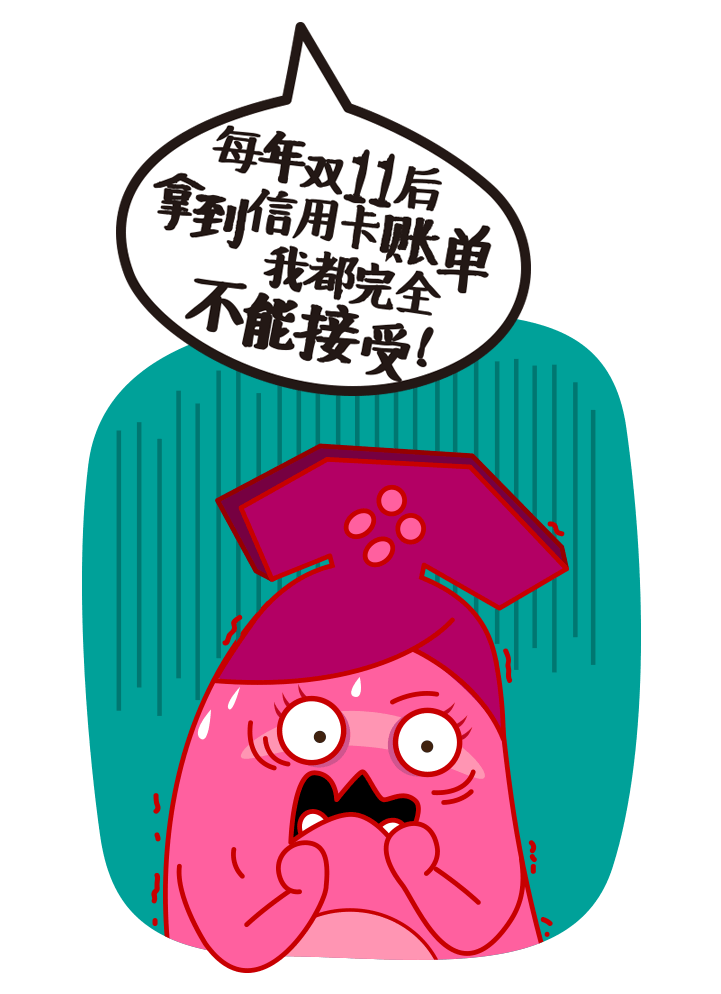 双十一合作兴业银行广告（图ZOTY3ODkzMDA=） - 海报 - 站酷设计师草的类原创素材 - 站酷ZCOOL