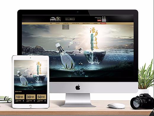 活力恩日常首页