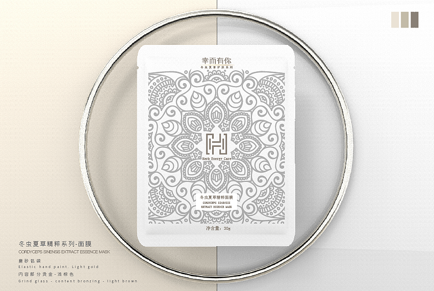 护肤品包装设计（图ZMTA1OTgyNDY4） - 包装 - 站酷设计师KINGAUO原创素材 - 站酷ZCOOL