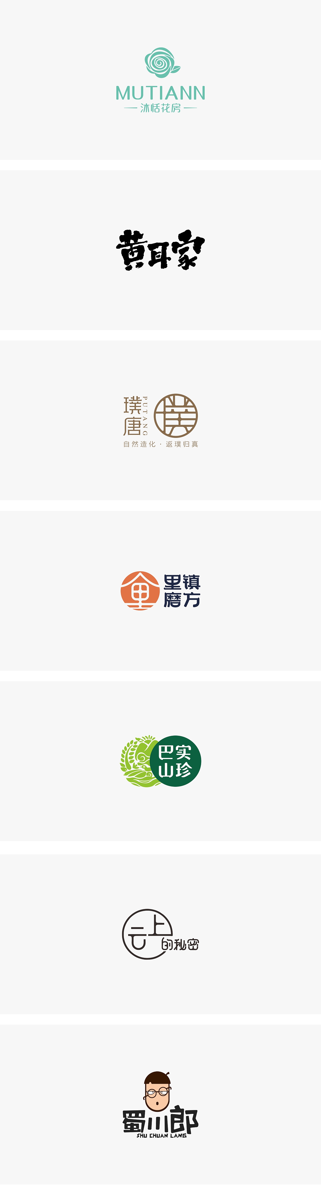 LOGO（图ZMTI0Mzk4NDgw） - Logo - 站酷设计师立方甲设计原创素材 - 站酷ZCOOL