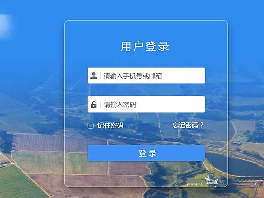 第一做的系统登录界面