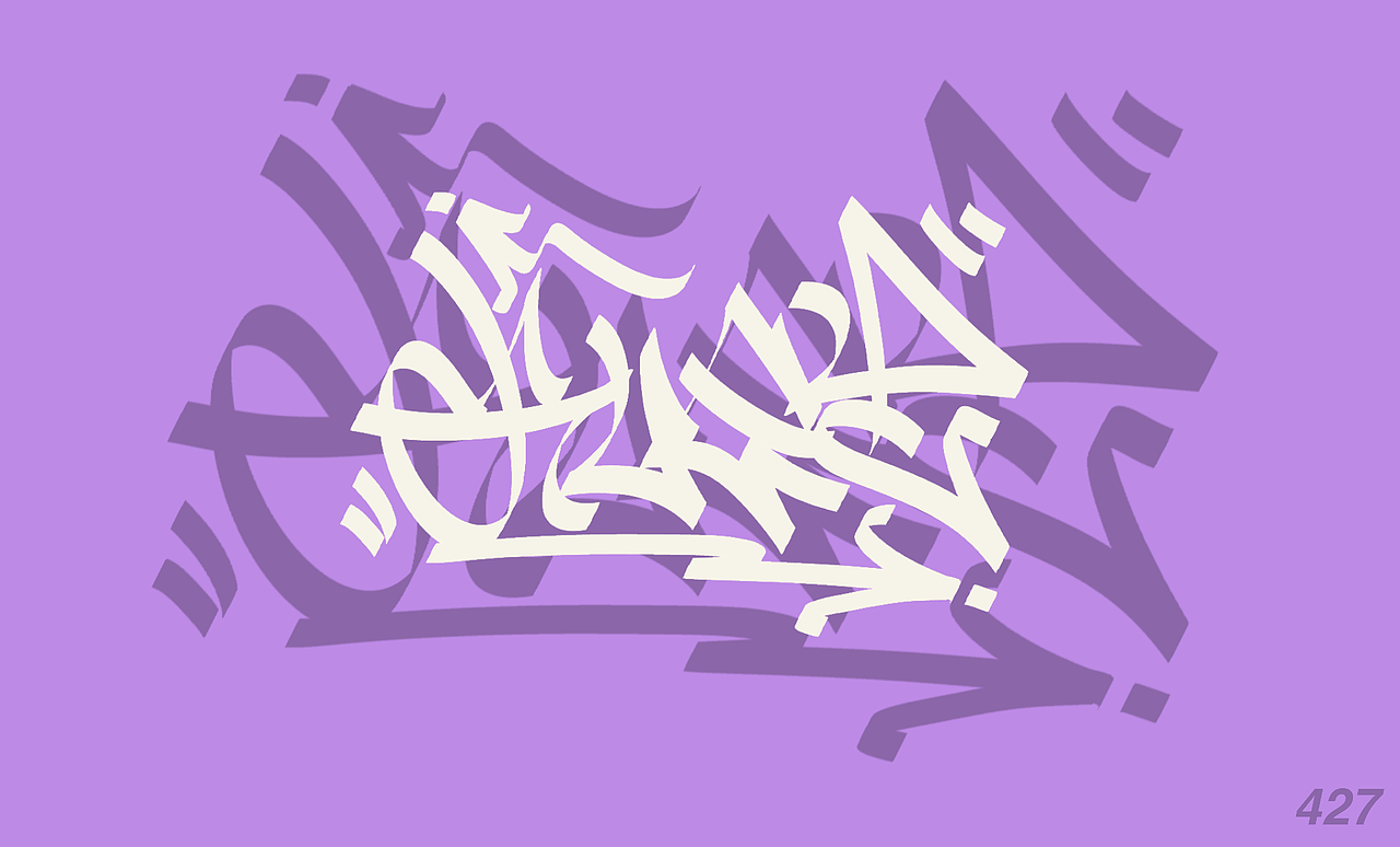 Graffiti（图ZMjAyNDA2NzEy） - 其他 - 站酷设计师427海浪原创素材 - 站酷ZCOOL