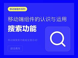 UI设计