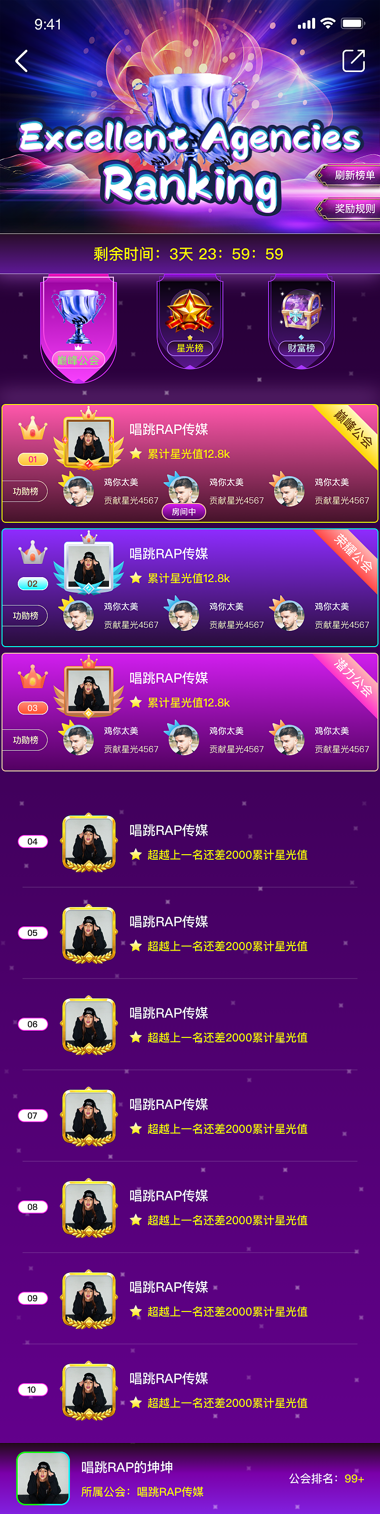 几张工作上的杂图（图ZMjcxNDk2MzE2） - 其他UI - 站酷设计师雨初霁原创素材 - 站酷ZCOOL