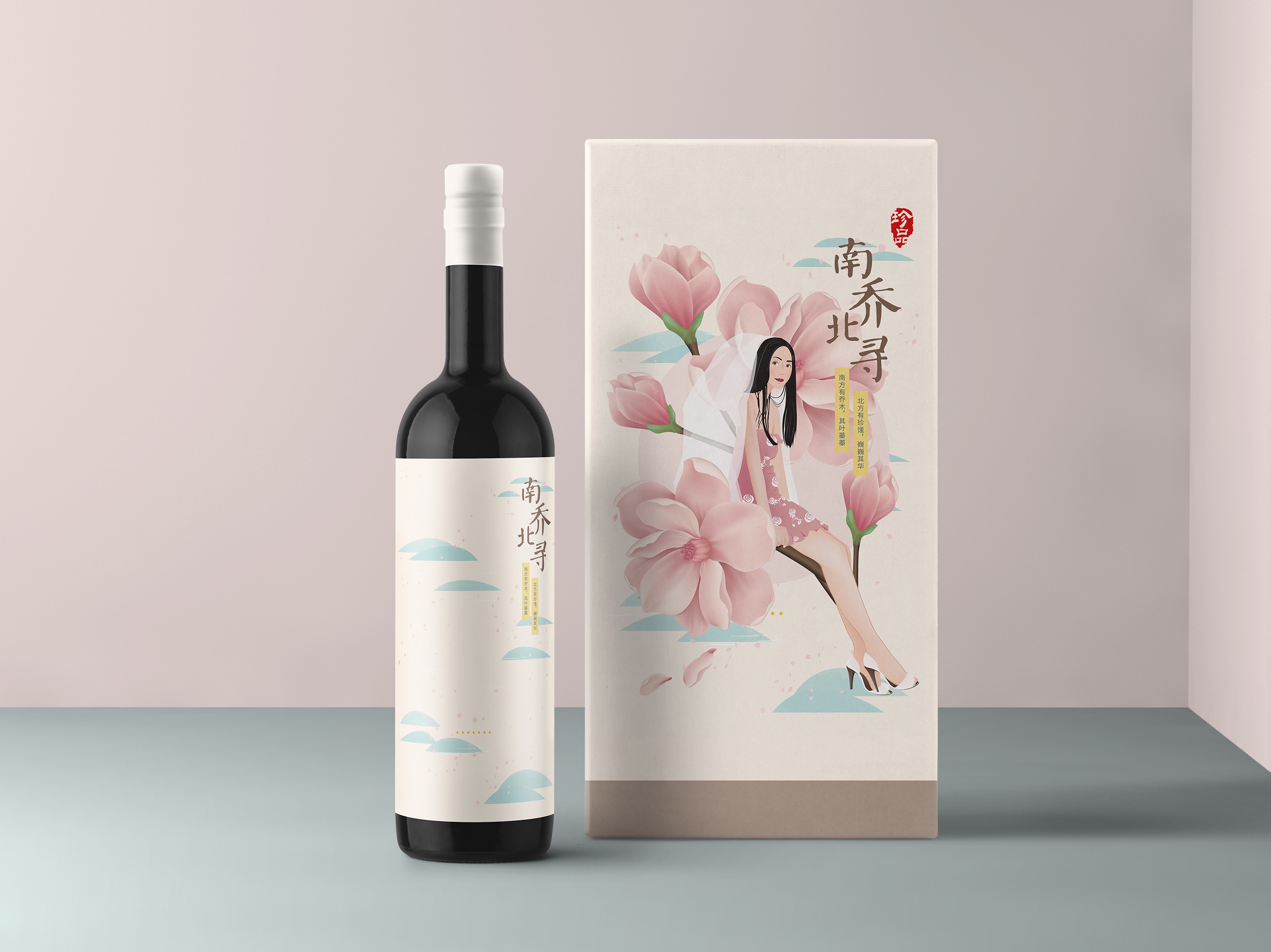 桃花春酒包装设计桃花酒包装设计桃花米酒包装设计方案