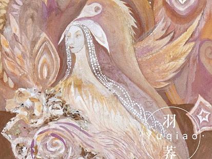 動物、精靈（個人主頁-ZMzYwOTgyNzY=） - 繪本 - 站酷設(shè)計師羽蕎原創(chuàng)素材 - 站酷ZCOOL