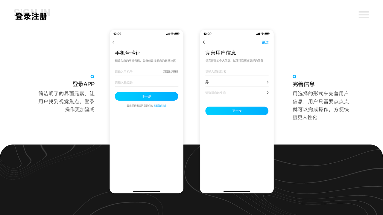 2019-2021作品集（图ZMjUzNzg1ODgw） - 其他UI - 站酷设计师依米阿原创素材 - 站酷ZCOOL