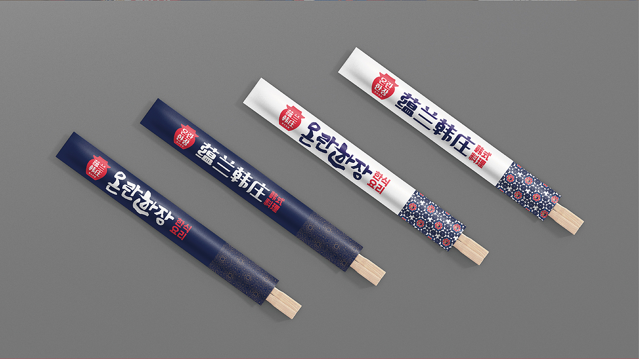 蕴兰韩庄韩式料理（图ZMjkwNjI1NTM2） - 品牌 - 站酷设计师金周颖原创素材 - 站酷ZCOOL