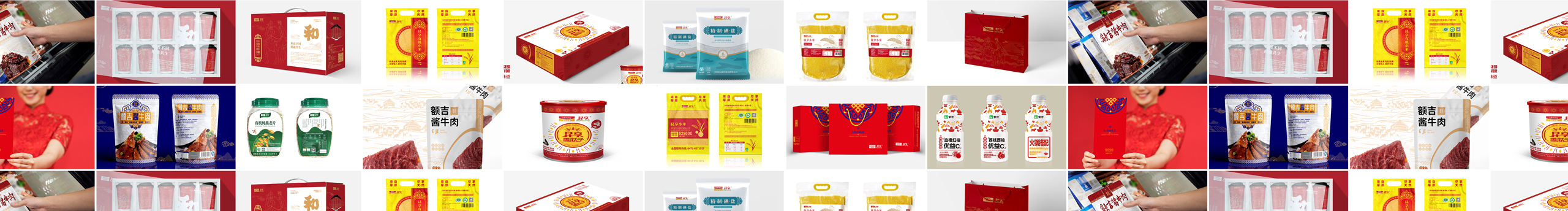 宏安传媒的个人主页（封面预览） - 主页封面设置 - 站酷设计师宏安传媒原创素材 - 站酷ZCOOL