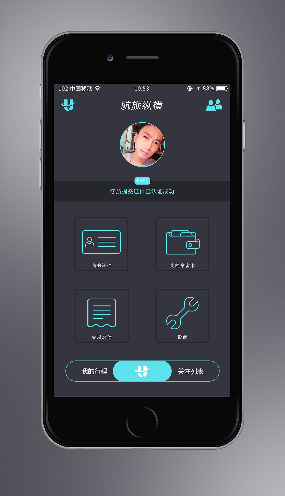 航旅纵横（蓝灰版）（图ZNDEwMjQ3Njg=） - APP界面 - 站酷设计师zhijie1994原创素材 - 站酷ZCOOL