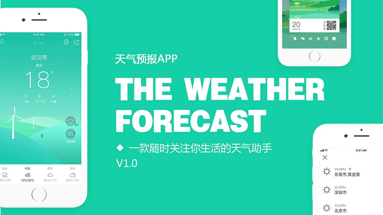 UI求职简历作品集2018（图ZMTI1NzM0OTIw） - 其他UI - 站酷设计师詹晓敏_原创素材 - 站酷ZCOOL