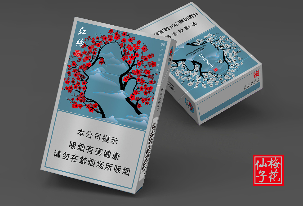 烟包设计-红梅（花仙子）（图ZMTMxODgzMDIw） - 包装 - 站酷设计师canhua原创素材 - 站酷ZCOOL