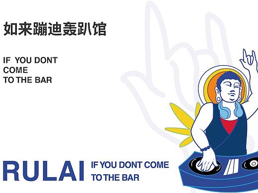 如果没有来（个人主页-ZMzg2OTUyOTY=） - 品牌 - 站酷设计师阿翠不脆原创素材 - 站酷ZCOOL