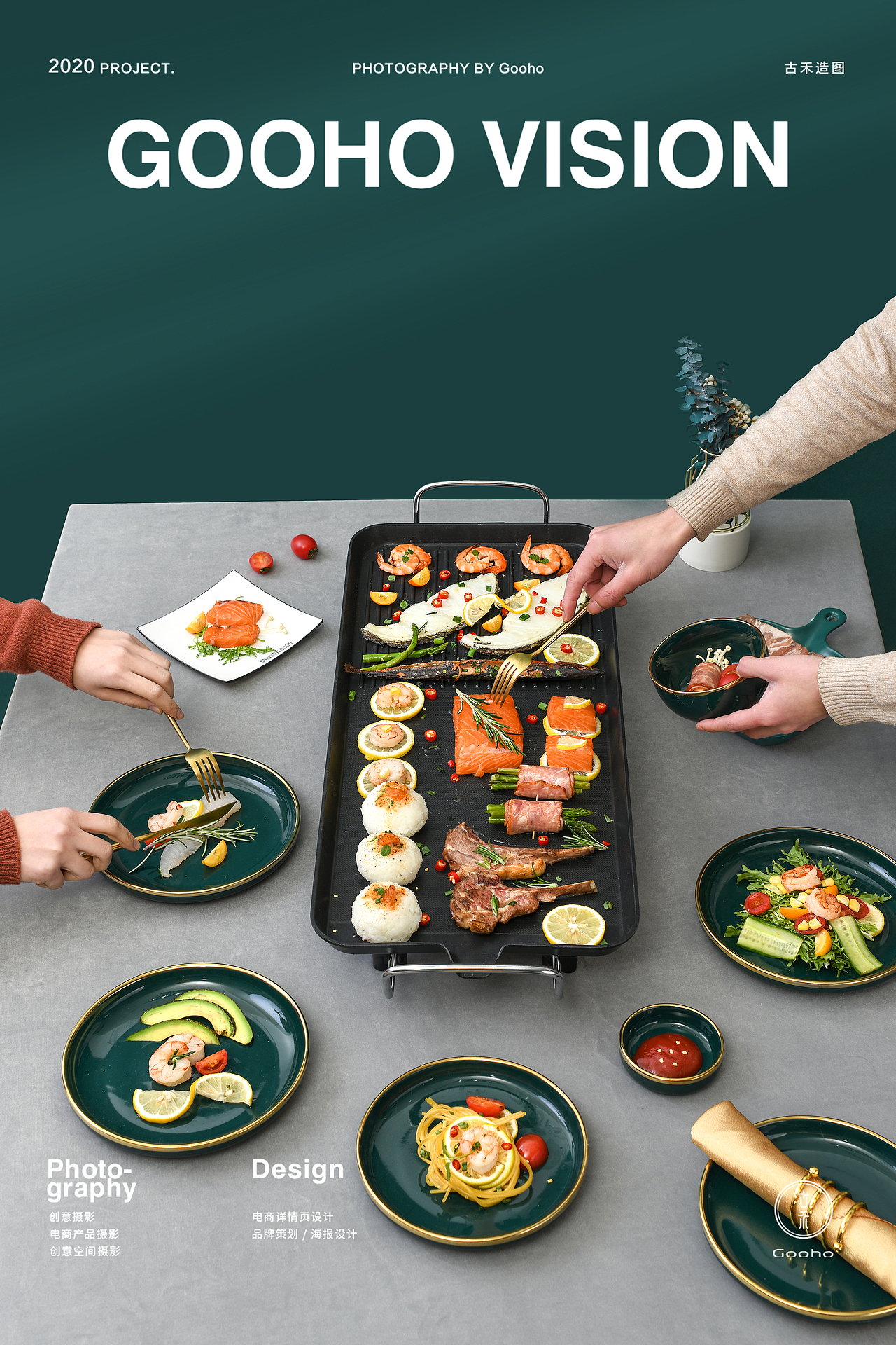 莫兰迪色 丨 平烤盘锅具类目丨古禾造图