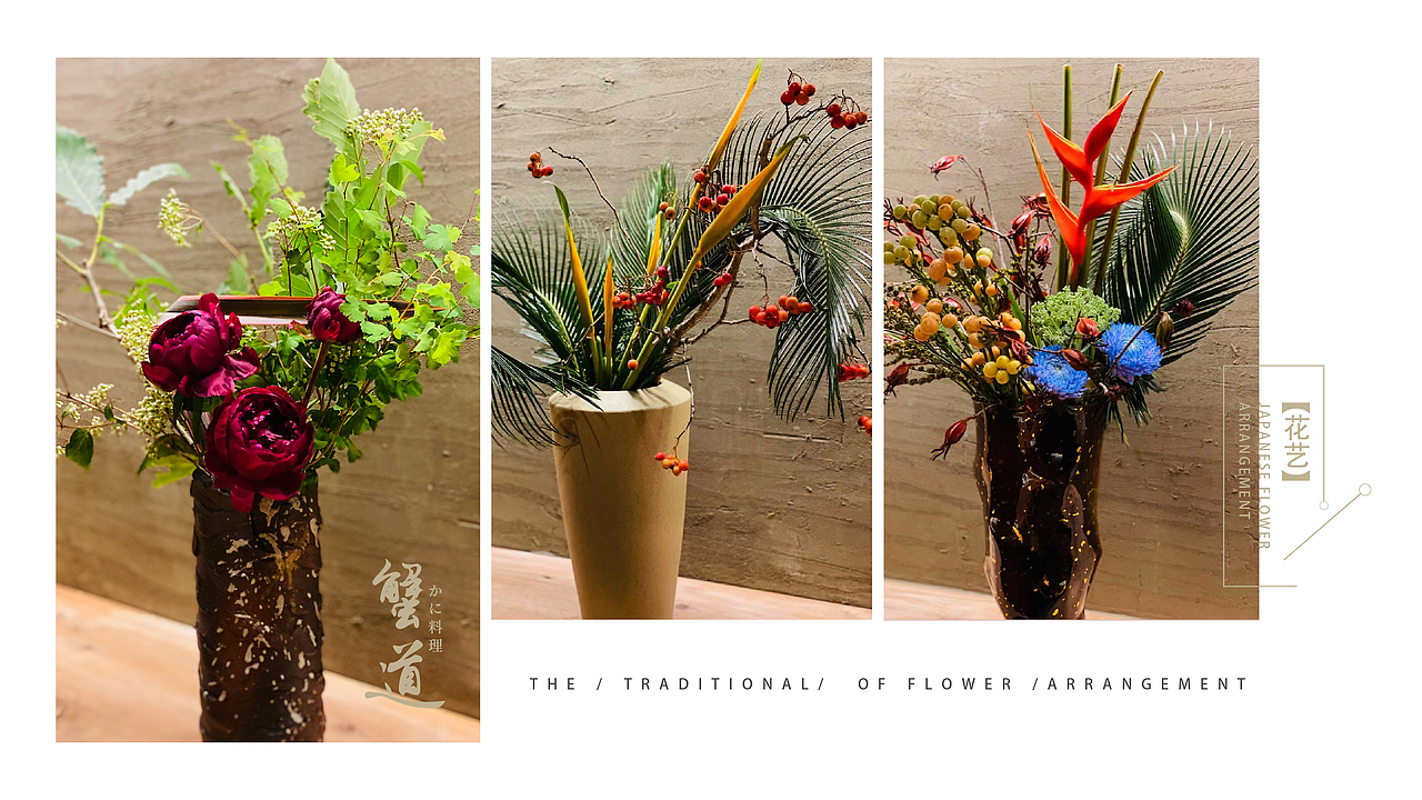 2021.10.27-日常工作花艺PPT